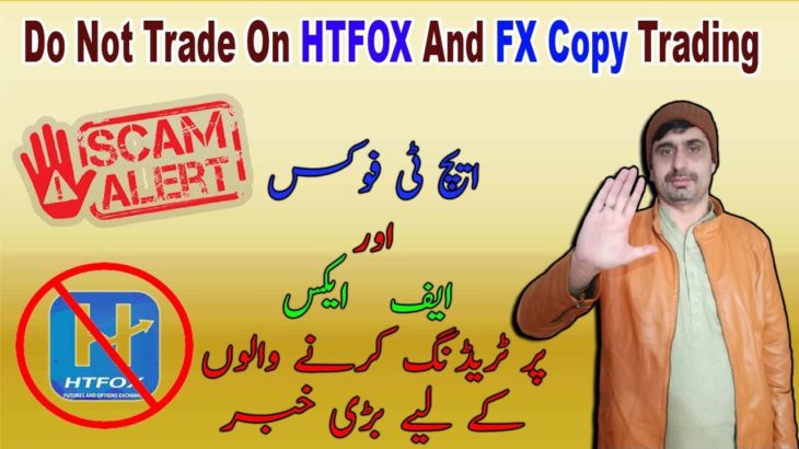 Do Not Invest On HTFOX And Fx Copy Trading